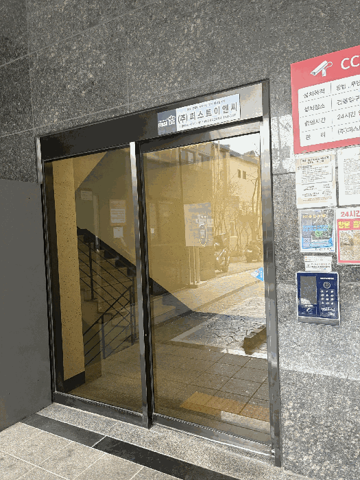 서울 금천구 가산동 오피스텔 경매 물건 사진 4 · 2025타경13957