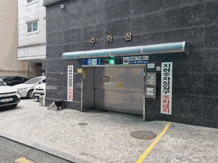 서울 강서구 화곡동 아파트 경매 물건 사진 2 · 2025타경13972