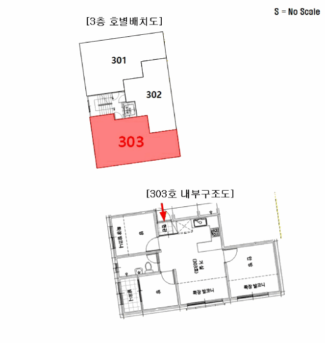 서울 강서구 화곡동 다세대 경매 물건 사진 4 · 2025타경13974