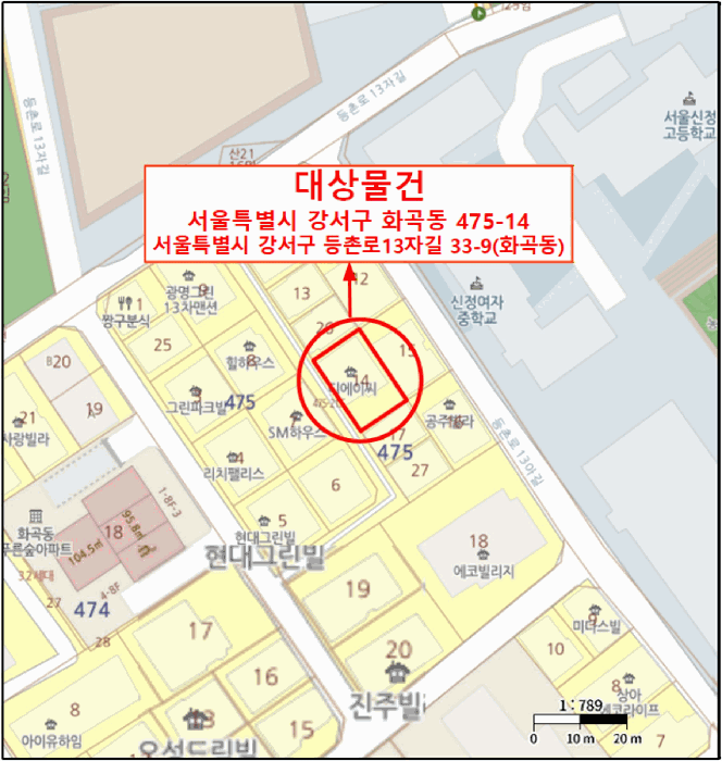 서울 강서구 화곡동 다세대 경매 물건 사진 3 · 2025타경13993