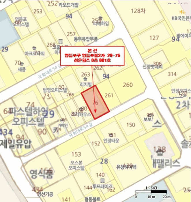 서울 영등포구 오피스텔 경매 물건 사진 2 · 2025타경13996