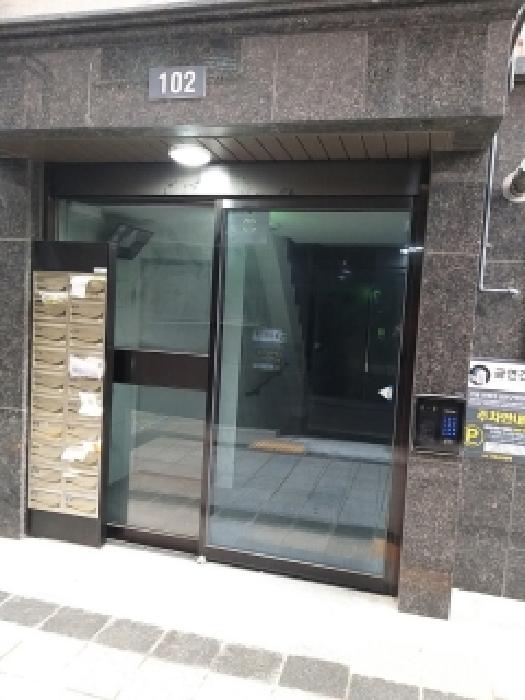 서울 영등포구 영등포동 다세대 경매 물건 사진 2 · 2025타경14015