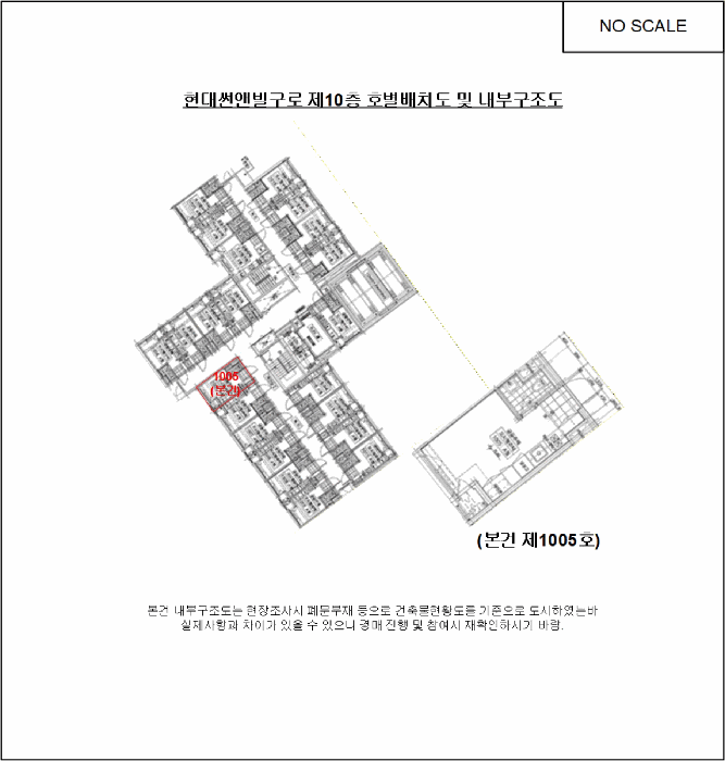 서울 구로구 오류동 아파트 경매 물건 사진 6 · 2025타경14019