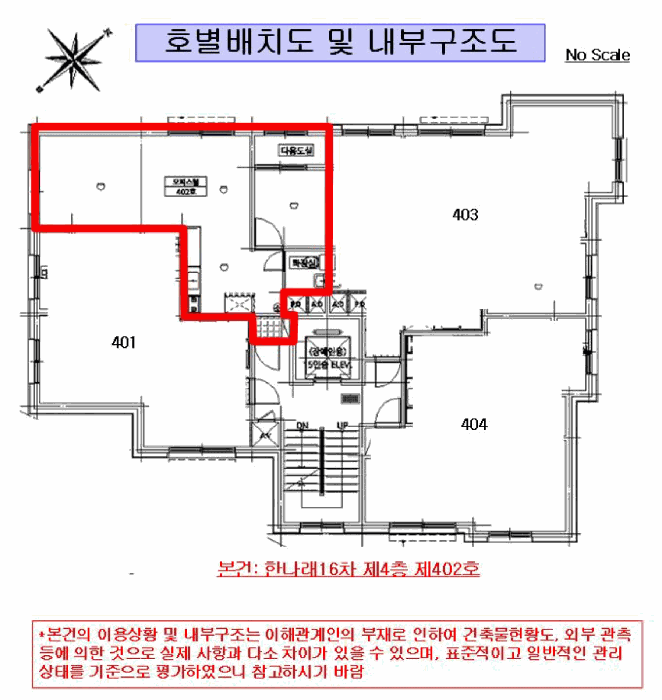 서울 구로구 구로동 오피스텔 경매 물건 사진 3 · 2025타경14020