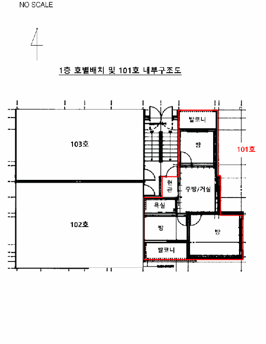 서울 강서구 화곡동 다세대 경매 물건 사진 4 · 2025타경14021