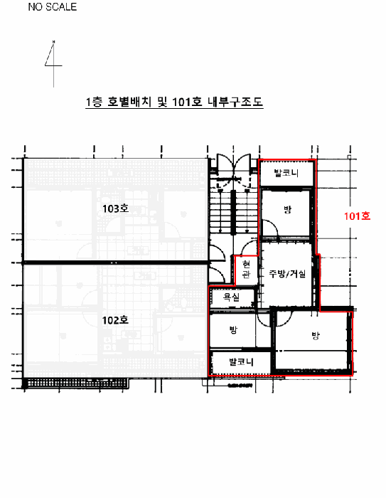 서울 강서구 화곡동 다세대 경매 물건 사진 5 · 2025타경14021