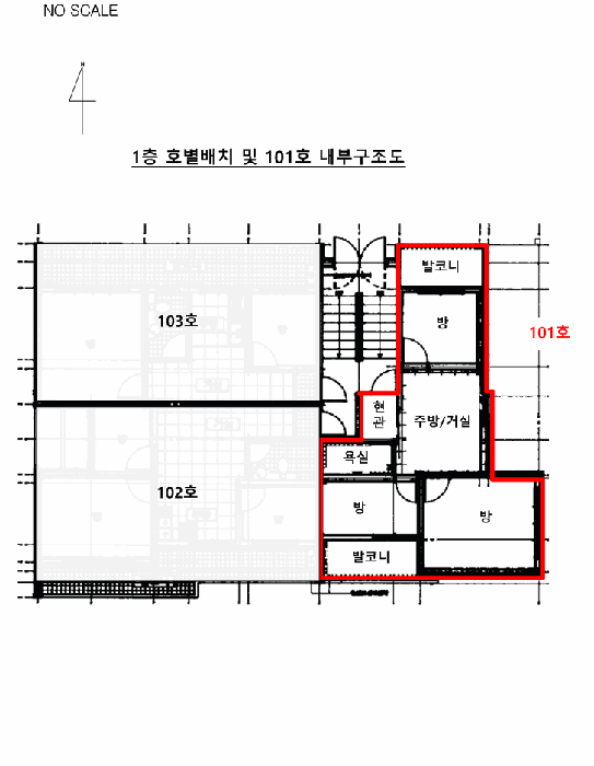 서울 강서구 화곡동 다세대 경매 물건 사진 6 · 2025타경14021