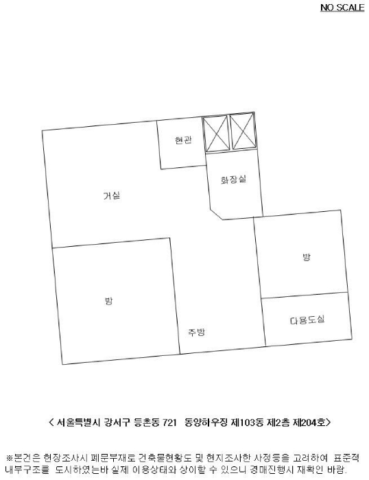 서울 강서구 등촌동 오피스텔 경매 물건 사진 5 · 2025타경14027