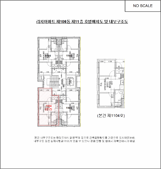 서울 강서구 화곡동 오피스텔 경매 물건 사진 5 · 2025타경14031