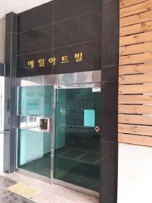 서울 구로구 오류동 다세대 경매 물건 사진 2 · 2025타경14035