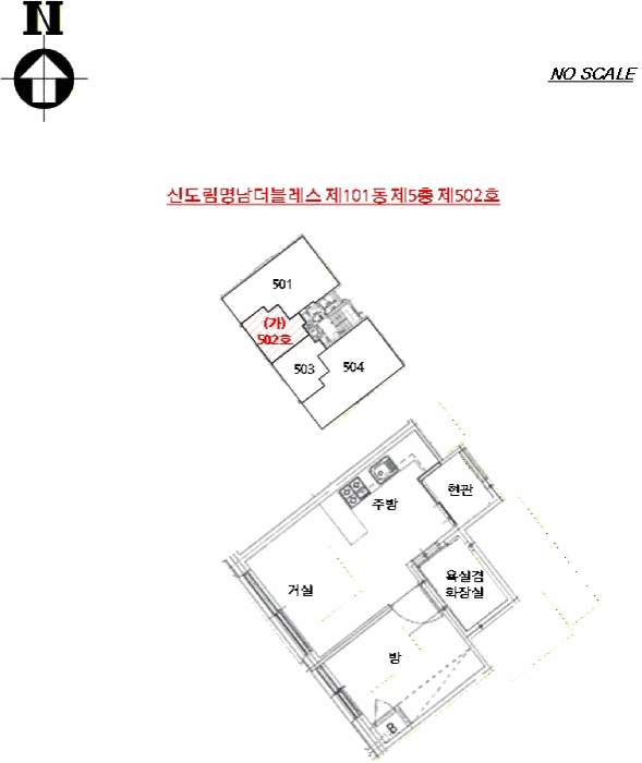 서울 구로구 구로동 오피스텔 경매 물건 사진 6 · 2025타경14054