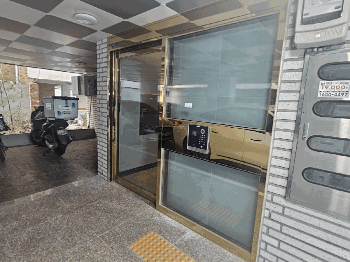 서울 양천구 신월동 다세대 경매 물건 사진 5 · 2025타경14056