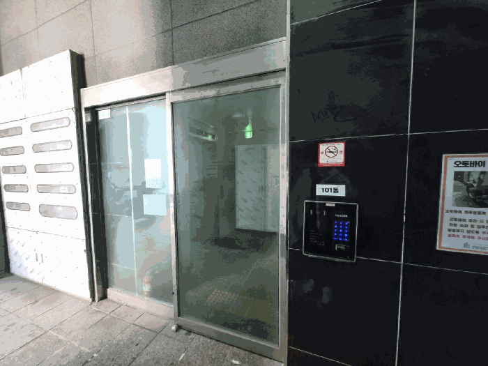 서울 양천구 신월동 오피스텔 경매 물건 사진 3 · 2025타경14061