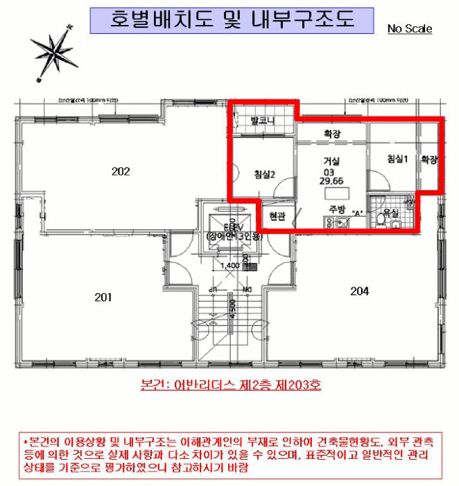 서울 양천구 신월동 다세대 경매 물건 사진 2 · 2025타경14063