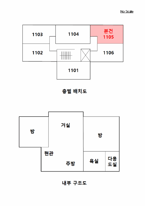 서울 금천구 독산동 오피스텔 경매 물건 사진 6 · 2025타경14073