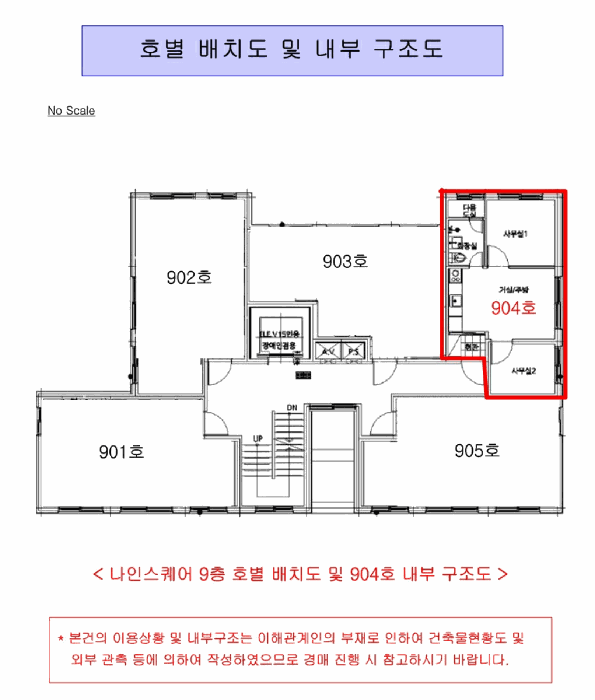 서울 강서구 화곡동 오피스텔 경매 물건 사진 2 · 2025타경14078