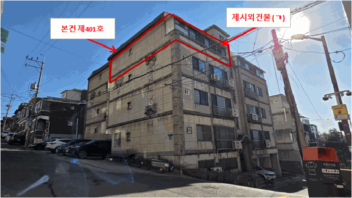 서울 강서구 화곡동 다세대 경매 물건 사진 4 · 2025타경14102