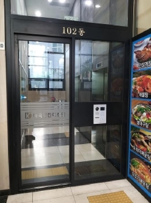 서울 강서구 마곡동 상가,오피스텔,근린시설 경매 물건 사진