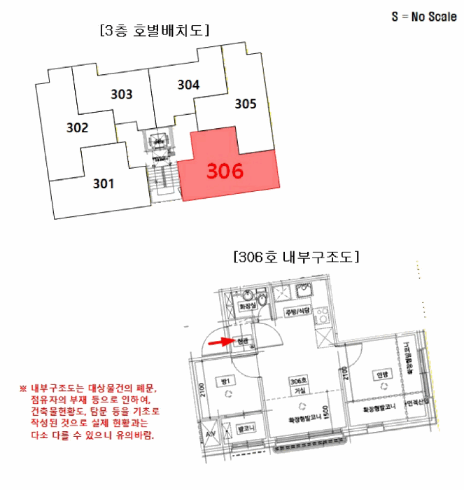 서울 양천구 목동 다세대 경매 물건 사진 4 · 2025타경14107