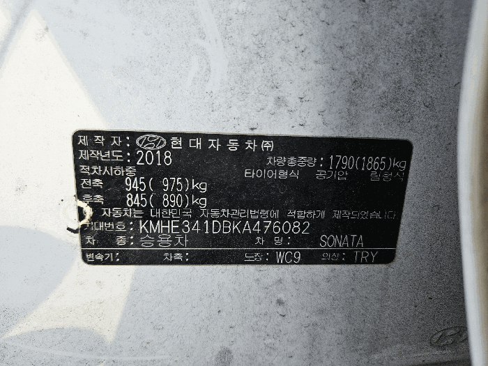 서울 강서구 방화동 자동차 경매 물건 사진 4 · 2025타경14108