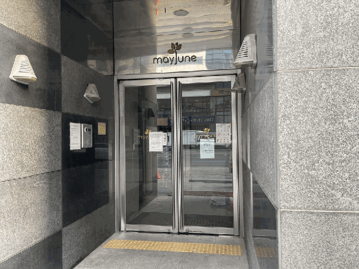서울 영등포구 기타복합용건물 경매 물건 사진 6 · 2025타경14113