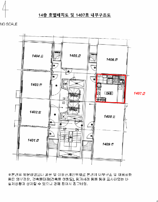 서울 영등포구 기타복합용건물 경매 물건 사진 3 · 2025타경14113