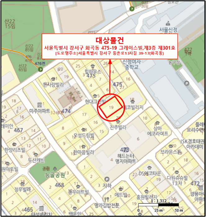 서울 강서구 화곡동 다세대 경매 물건 사진 4 · 2025타경14115