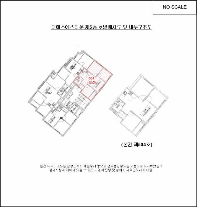 서울 강서구 염창동 오피스텔 경매 물건 사진 6 · 2025타경14138