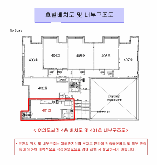 서울 영등포구 오피스텔 경매 물건 사진 3 · 2025타경14146