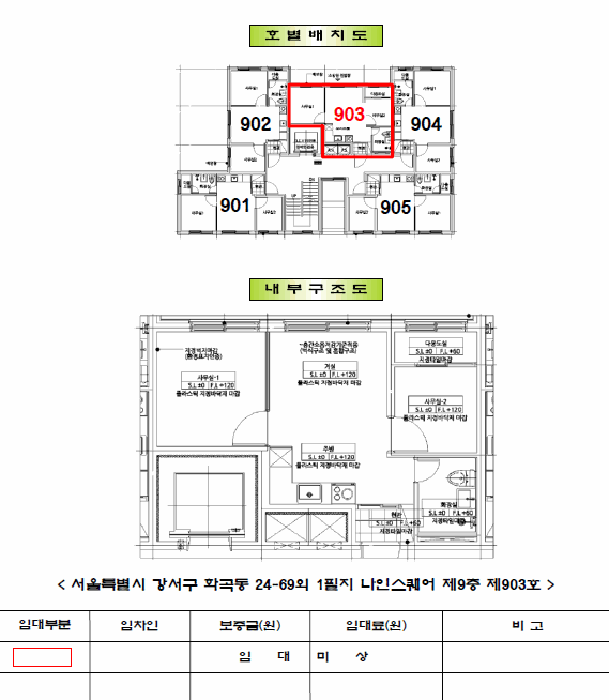서울 강서구 화곡동 오피스텔 경매 물건 사진 2 · 2025타경14157