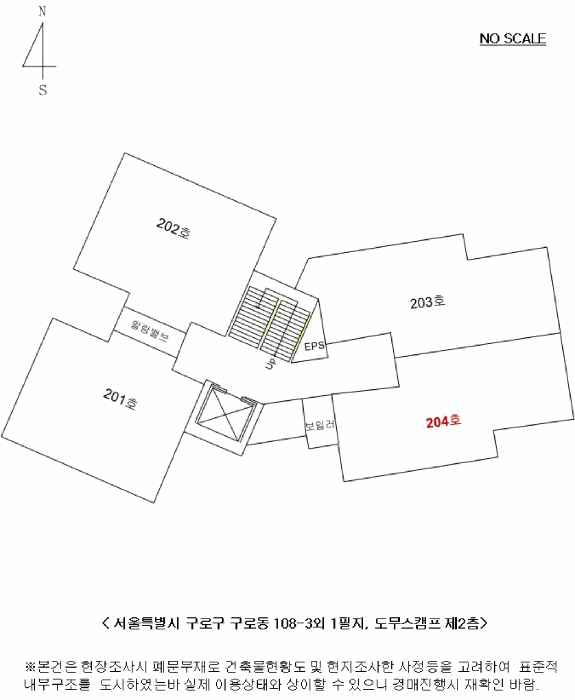 서울 구로구 구로동 다세대 경매 물건 사진 2 · 2025타경14175