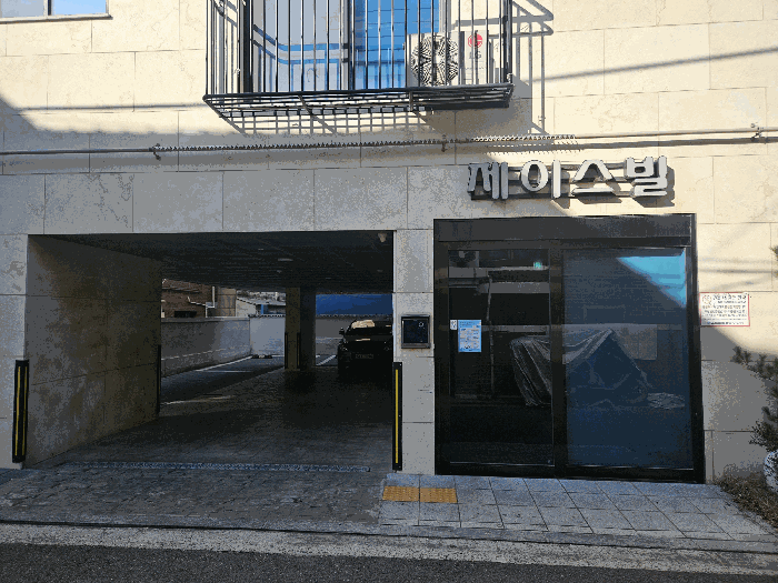 서울 강서구 방화동 다세대 경매 물건 사진 5 · 2025타경14183