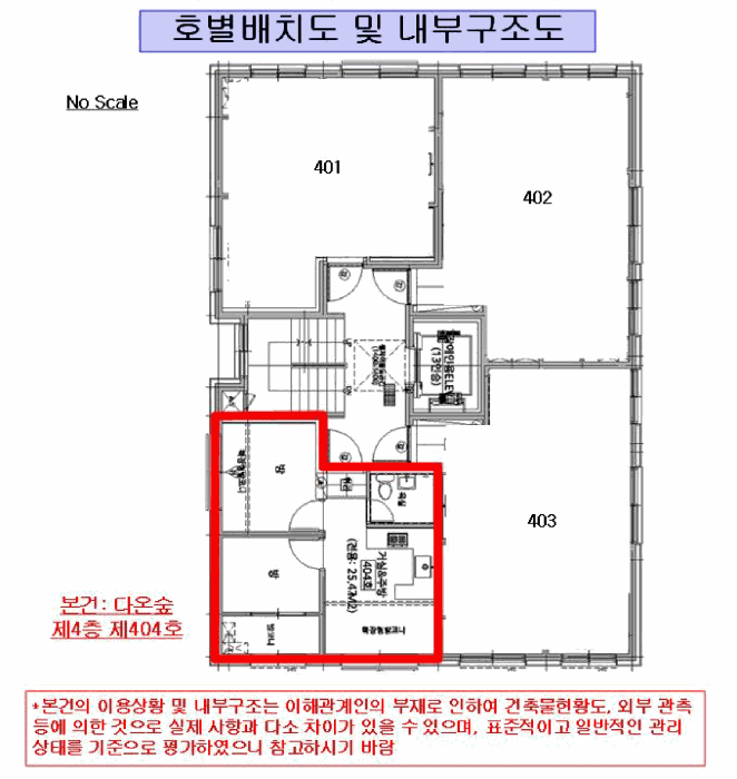 서울 강서구 화곡동 다세대 경매 물건 사진 3 · 2025타경14189