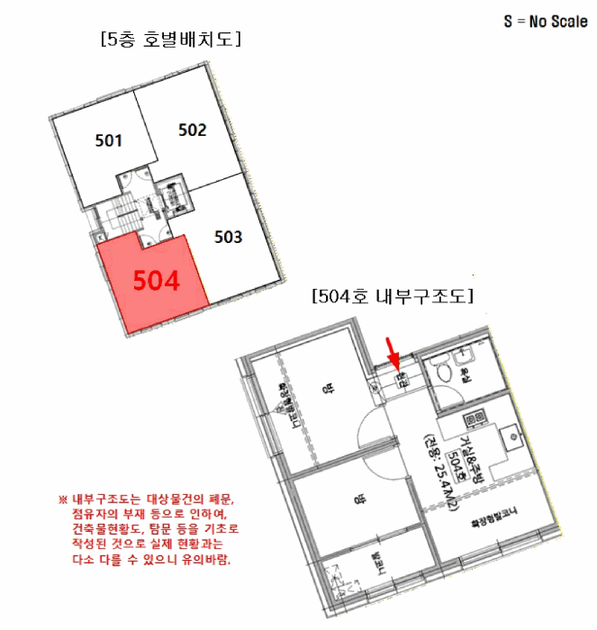 서울 강서구 화곡동 다세대 경매 물건 사진 5 · 2025타경14191