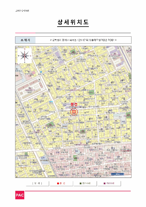 서울 강서구 화곡동 다세대 경매 물건 사진 2 · 2025타경14203