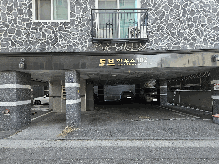 서울 양천구 신월동 다세대 경매 물건 사진 6 · 2025타경14205
