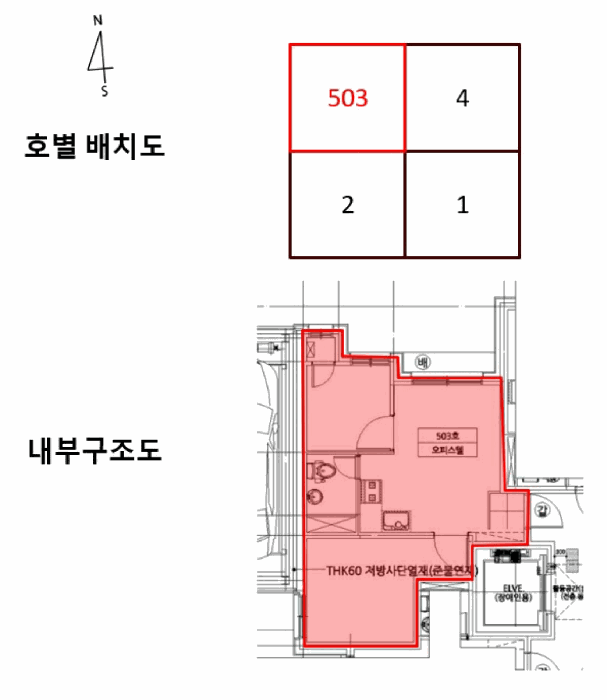 서울 금천구 독산동 오피스텔 경매 물건 사진 5 · 2025타경14225