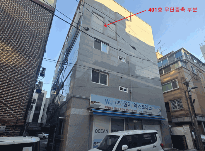 서울 강서구 내발산동 연립주택,다세대,빌라 경매 물건 사진 6 · 2025타경14226
