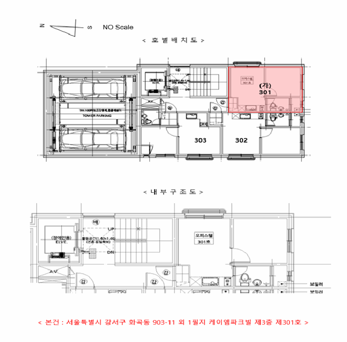 서울 강서구 화곡동 오피스텔 경매 물건 사진 3 · 2025타경14227