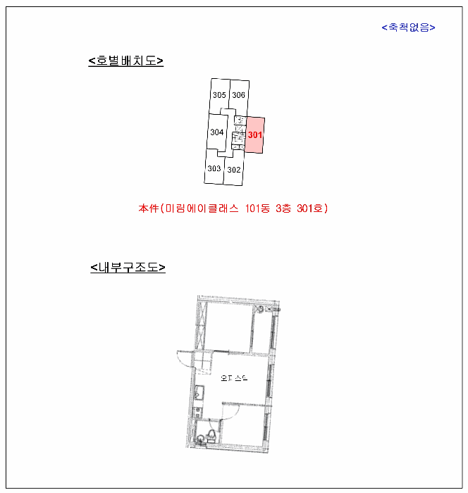 서울 금천구 독산동 오피스텔 경매 물건 사진 6 · 2025타경14237