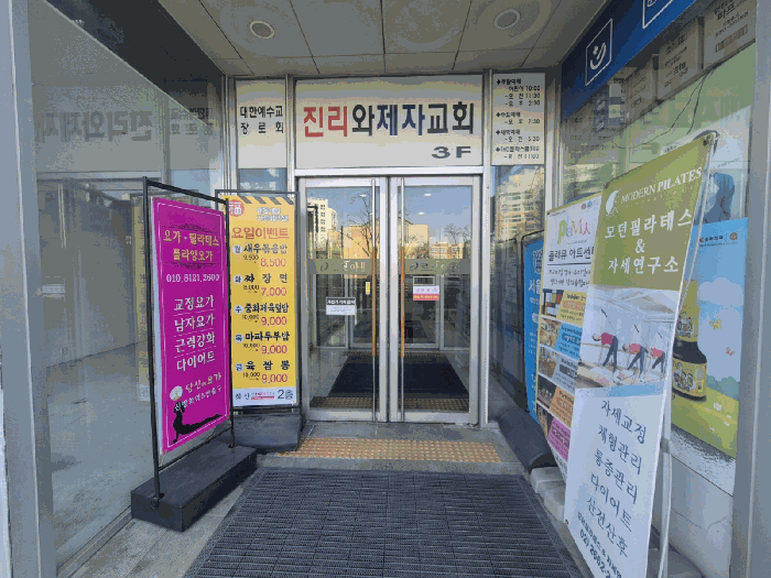 서울 강서구 마곡동 상가,오피스텔,근린시설 경매 물건 사진 5 · 2025타경14249