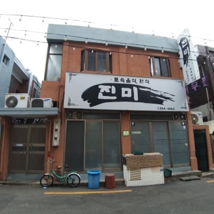 서울 구로구 구로동 근린생활시설 경매 물건 사진