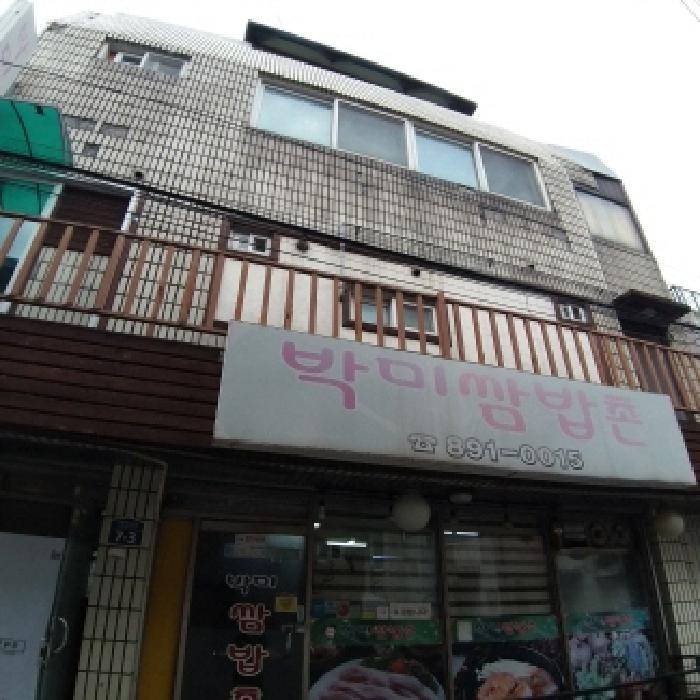 서울 금천구 시흥동 근린시설 경매 물건 사진 4 · 2025타경372