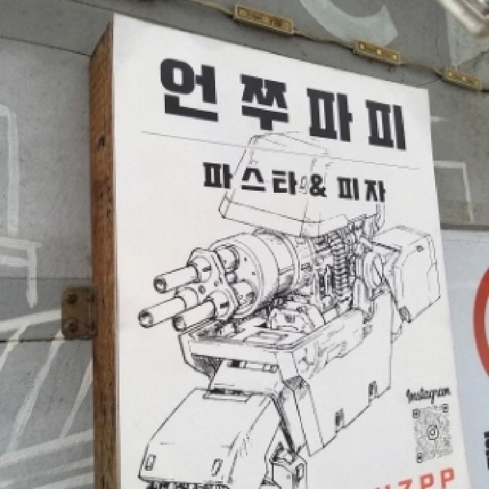 서울 금천구 시흥동 근린시설 경매 물건 사진 6 · 2025타경372