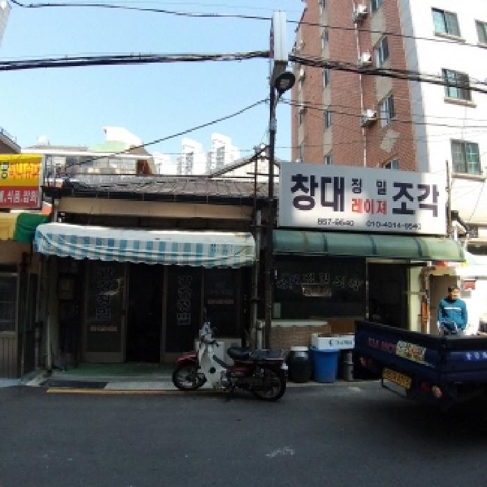 서울 금천구 가산동 대지 경매 물건 사진