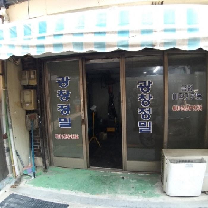 서울 금천구 가산동 대지 경매 물건 사진 3 · 2025타경432