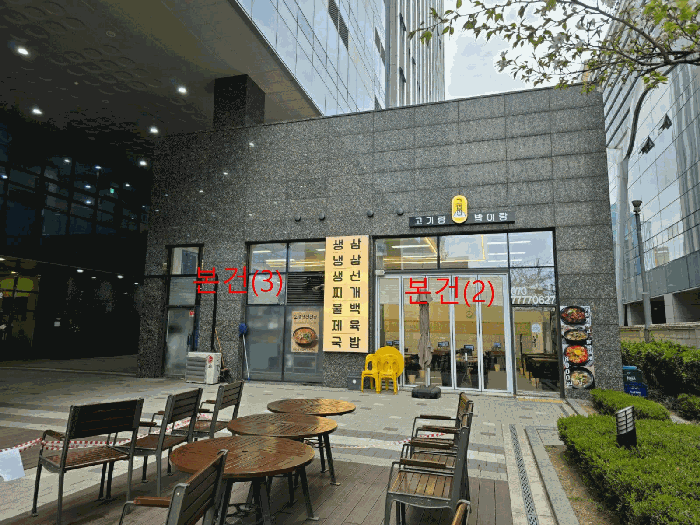 서울 금천구 가산동 근린시설 경매 물건 사진 5 · 2025타경467