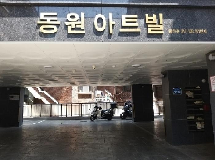 서울 강서구 방화동 다세대주택 경매 물건 사진 2 · 2025타경476