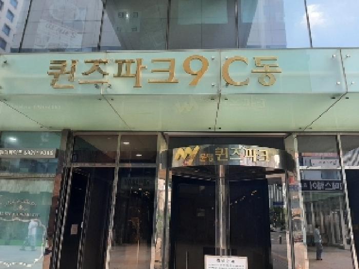서울 강서구 마곡동 근린생활시설 경매 물건 사진 3 · 2025타경602