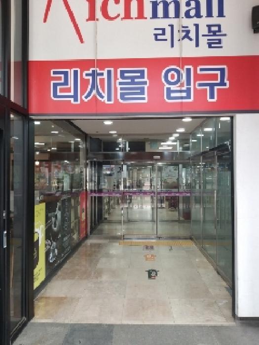 서울 구로구 구로동 근린생활시설 경매 물건 사진 3 · 2025타경603